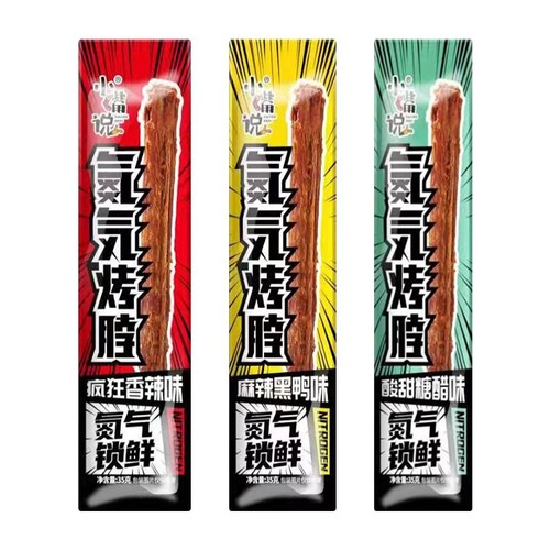 Xiao Zheniao's Little Mouth Nitrogen-Baked Neck Wind-Dried Chicken Neck, 35g Sweet and Sour Flavor, Braised Snack, Not Duck Neck