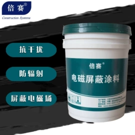 特种涂料;导电涂料;防水涂料