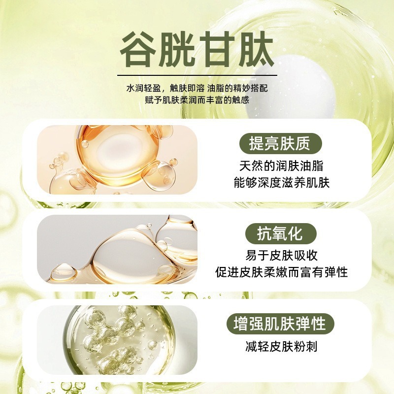 臭臭水亮肤液美白调肤祛斑液美肌液排铅排汞祛黄褐斑靓肤液紧致|undefined