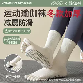 运动休闲棉袜;美腿袜压力袜;地板袜