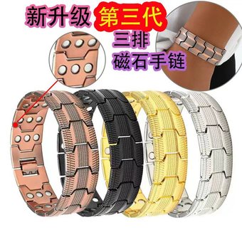 欧美跨境热卖古红铜磁石手链复古时尚三排全磁石可拆卸情侣手环