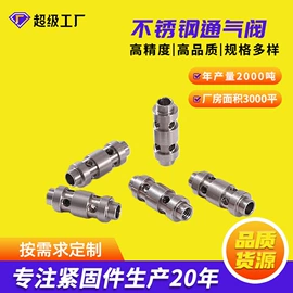 螺母;冲压加工;螺柱