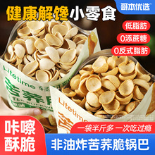 ��֬���w��Ƭ偰�ȫ������ը����ؐ�����p�ּZ���e������С��ʳƷ