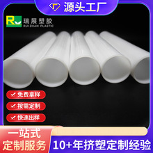 PVC���ψA��Ӳ�|�����g���z����ˮ�oˮ�A��PVC�D�ܮ��Ͳ�