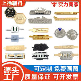 英文LOGO插脚标厂家定zhi金色高级感铭牌标牌打脚标U型贴片脚铁标