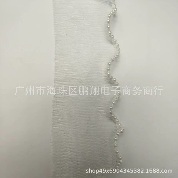 [7cm*单边网布珍珠白*放平拉直量]