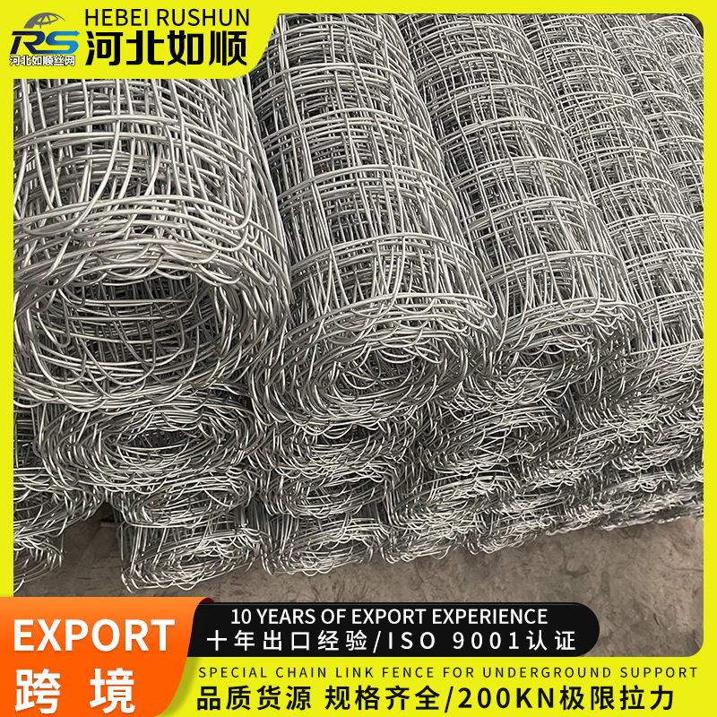 煤矿菱形孔方格矿用支护假顶巷道井下安全金属编织铁丝防护锚网片