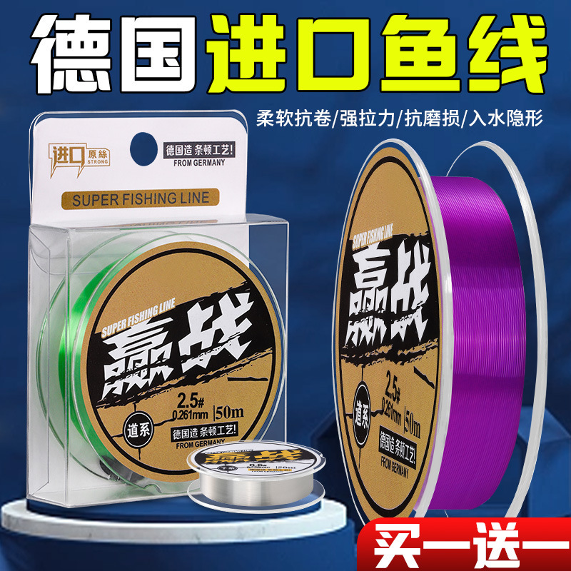 Imported super soft fishing line main line does not roll up the…