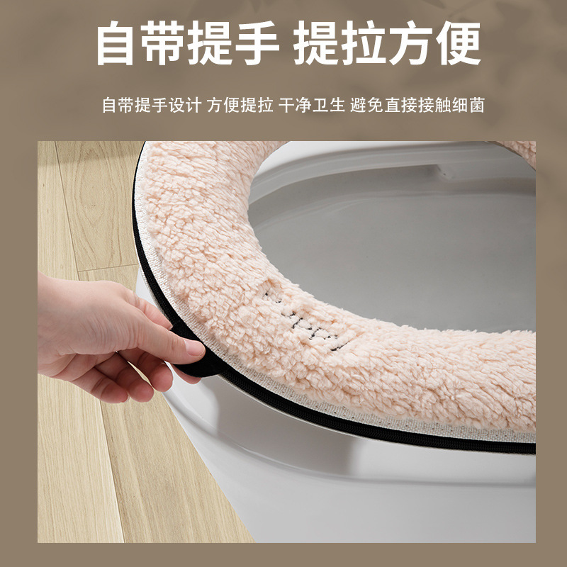 オールシーズン対応のユニバーサルトイレマット、冬用厚手トイレカバー、家庭用トイレマット、ジッパー付き防水保温便座|undefined
