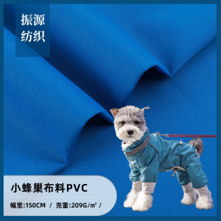 С�䳲����PVC ��ˮ�_�h���L������ ��z���T���^�z�������