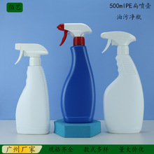 500mlPE�u�^ˮ���Fƿ�N���坍����ĭƿ��ȩ��ζ��ƿƤ����ϴƿ