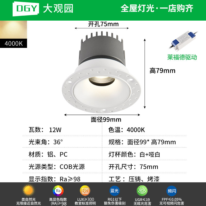 Grand View Garden ultra delgada sin bordes incrustados anti-deslumbrantes de espectro completo luz suave LED sala de estar doméstica sin lámpara principal 495L image 51