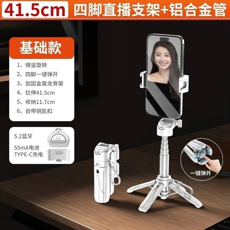 P15Miniプライベートモデルの新型三合一携帯の自撮り棒の手ぶれを防ぐことができます。|undefined