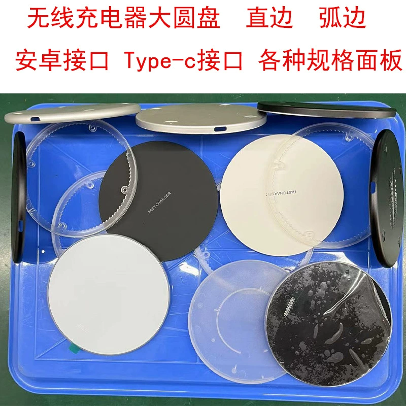 Подходящие чехлы для беспроводного зарядного устройства LOGO подходят для Apple, док-станции GY68 большой диск корпус беспроводной наполнитель