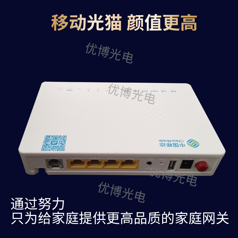 새로운 ZTE F663N 중국 모바일 라디오 및 텔레비전 광대역 SFUGPON 기가비트 지능형 게이트웨이 4 1 섬유 고양이