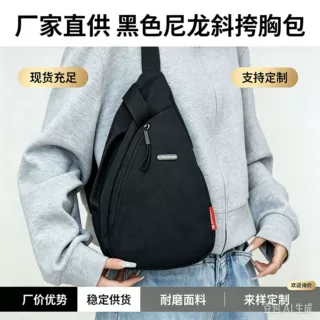 运动斜挎胸包女新款潮牌小众设计日系多口袋单肩包百搭小挎包批发