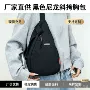 多口袋小众斜挎新款单肩包