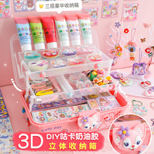 ���ͽ�������װDIY���ϰ�������ֽ��ͯŮ�����˹��ǹ��߽�����Ʒ