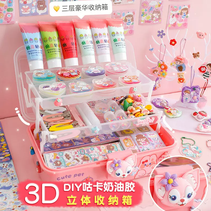 奶油胶咕卡套装DIY材料包咕卡贴纸儿童女孩手账套装咕咔工具全套