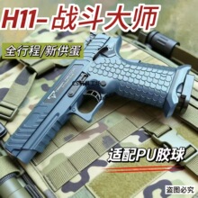 H11�𶷴��ք���ߘ��Ͻ�l�����к����˶Y��cs�֘�ģ��wargame