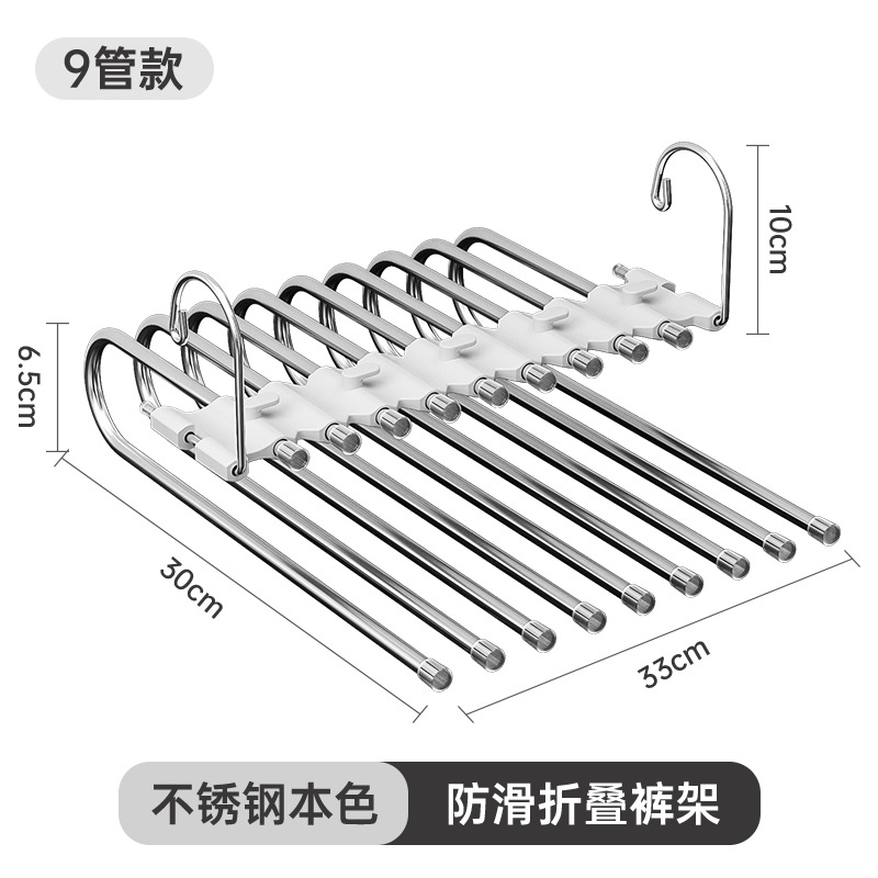 Pantalones plegables rack multi-funcional multi-capa pantalones percha hogar magia pantalones sin costuras clip armario de almacenamiento de acero inoxidable percha