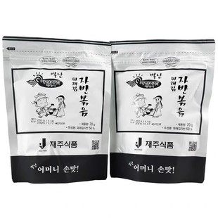 ���ݍu����̦F֥����ը�躣̦��С��ʳ70g/���b�n���M��ʳƷ