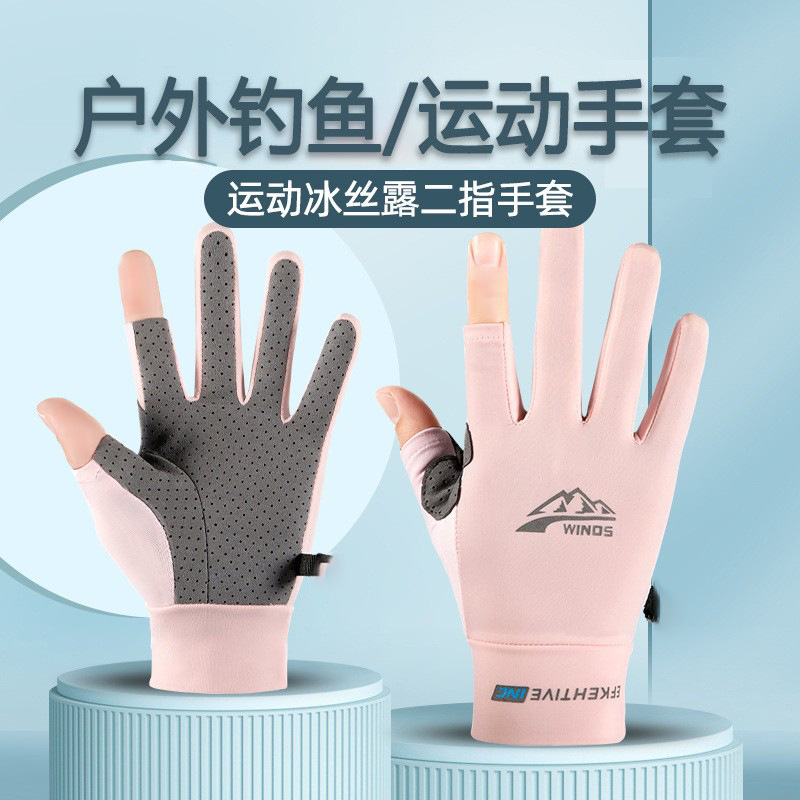 Guantes de protección solar para hombres y mujeres verano hielo seda protección UV pesca conducción pantalla táctil