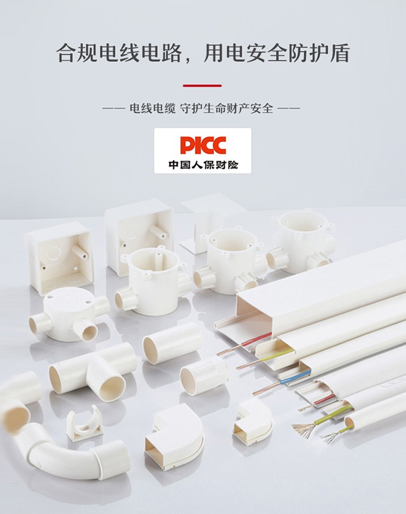 联塑pvc线管穿线管配件4分20直接弯头三通接头6分25管接头U型管卡-阿里巴巴