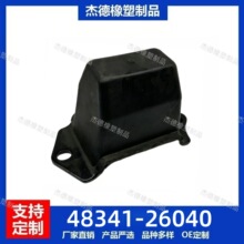 48341-26040�����ڷ��ﺣʨ����� Ƥ�����ְ建��鳧�ҹ�Ӧ