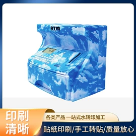 其他印刷产品;塑料工艺品;塑料印刷