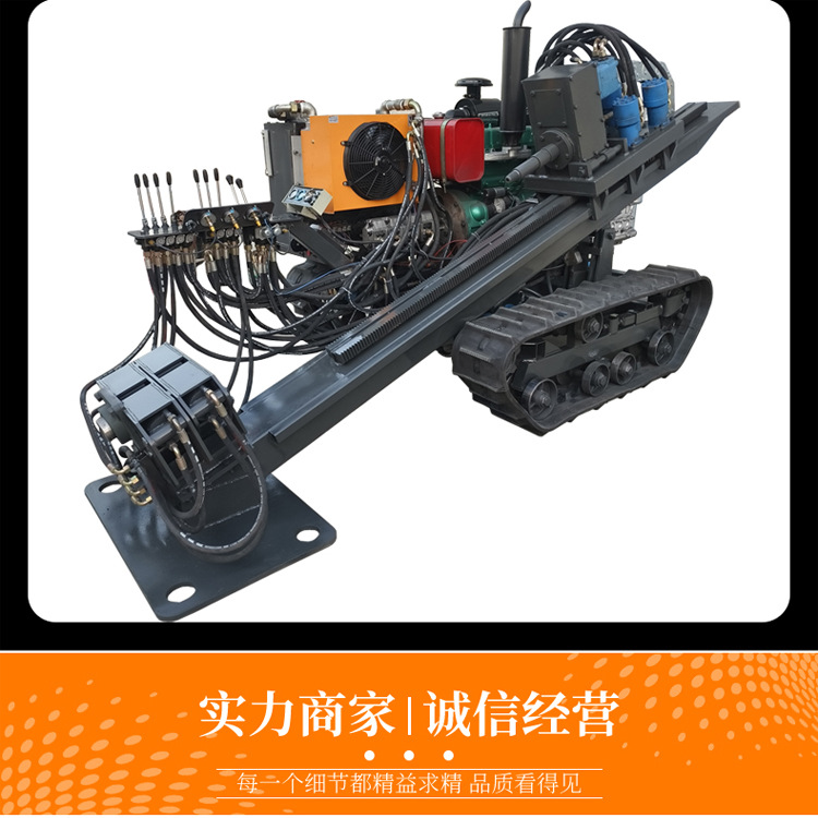 雨污分流穿越过路铺管设备液压水平定向钻机小型水平定向钻机