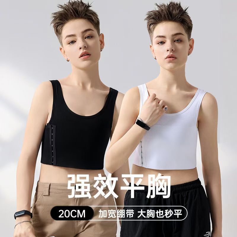 [Big Breasts Appear Smaller] Flat Chest Corset Intimates Les Seamless Slimming Sports Shockproof Vest Breast Reduction Corset