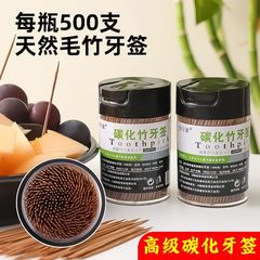 家庭装一次性水果签商用桶装碳化500只装双头竹制牙签饭店批发