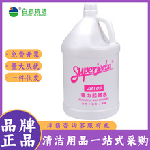 ��녝���JB105��Ϟˮ����ϴϞˮȥ���fϞ�ɴu��Ϟ�ذ�����坍��