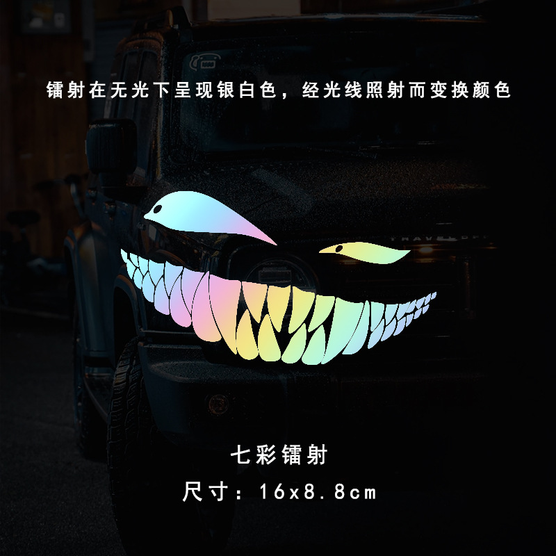 이빨 곁눈질 나쁜 미소 "화려한 레이저" 16X8.8cm