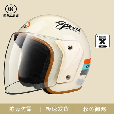 Motosiklet kaskı (dəbilqə) | speed anti-fog half helmet winter - 3c-extremely-fast-anti-fog-model-milky-white-scarf
