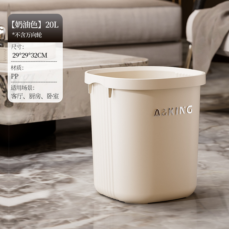 Basura sala de estar de alto valor visual lujoso ligero basura de aire inodoro de cocina casera cesta de papel dormitorio inodoro sanitario