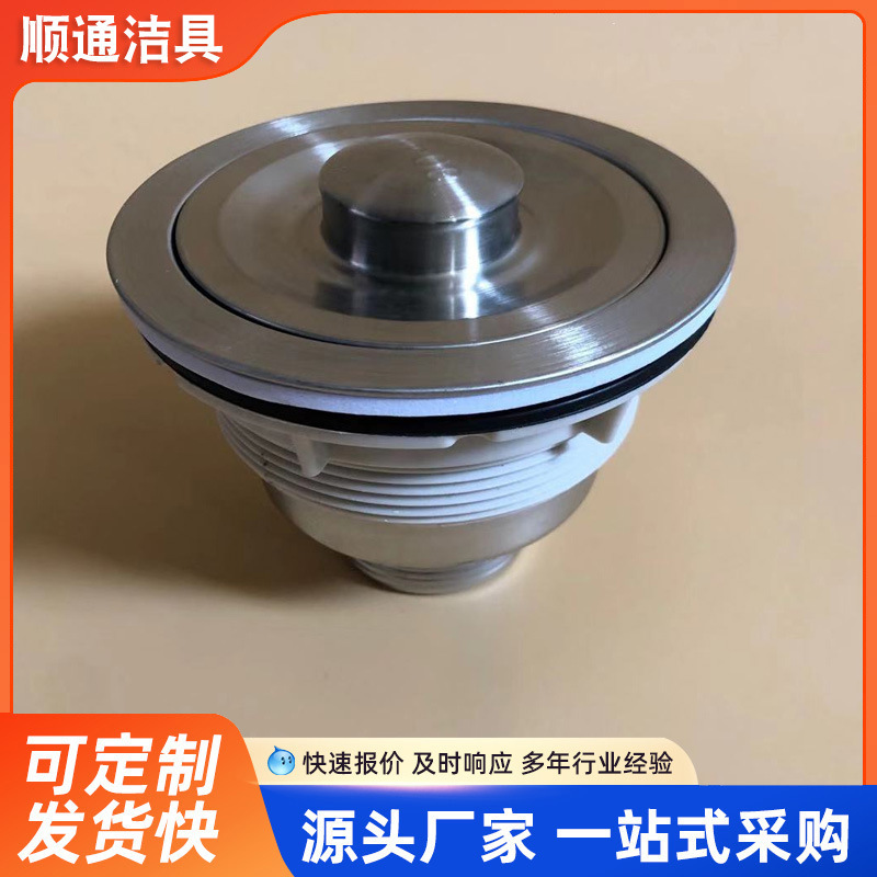 野菜のたらいの水はすべてステンレスの下水器を掛けて長いボタンの台所のステンレスの水槽の下水器を掛けてかごの下で持ちます。|undefined