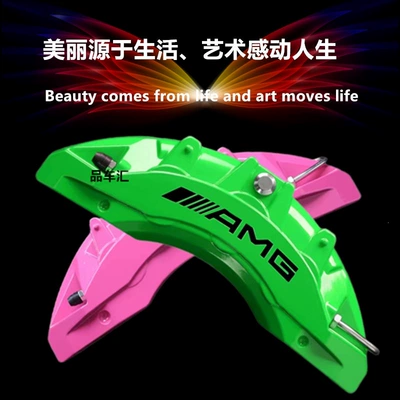 Caliper Covers for Scirocco, Brake caliper cover
