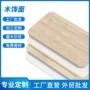 定制共挤纤维电视木饰面