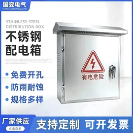 配电箱;配电柜;汽摩配件项目