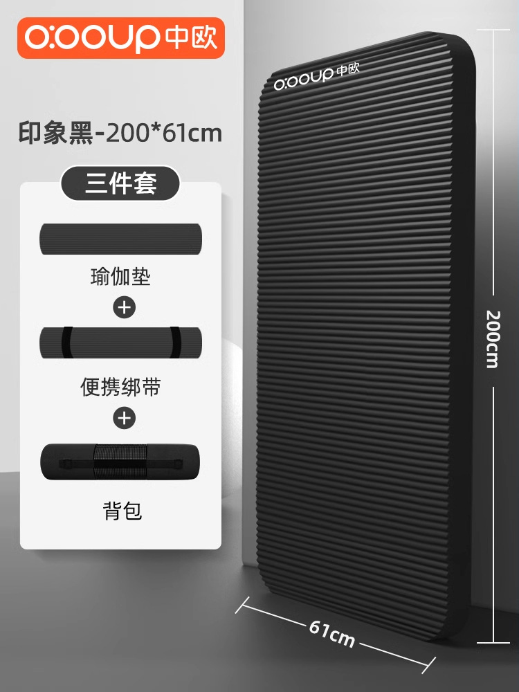 Resolute Black 200*61cm 프리 스트랩 + 네트백