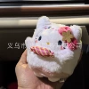 Trick Kitty