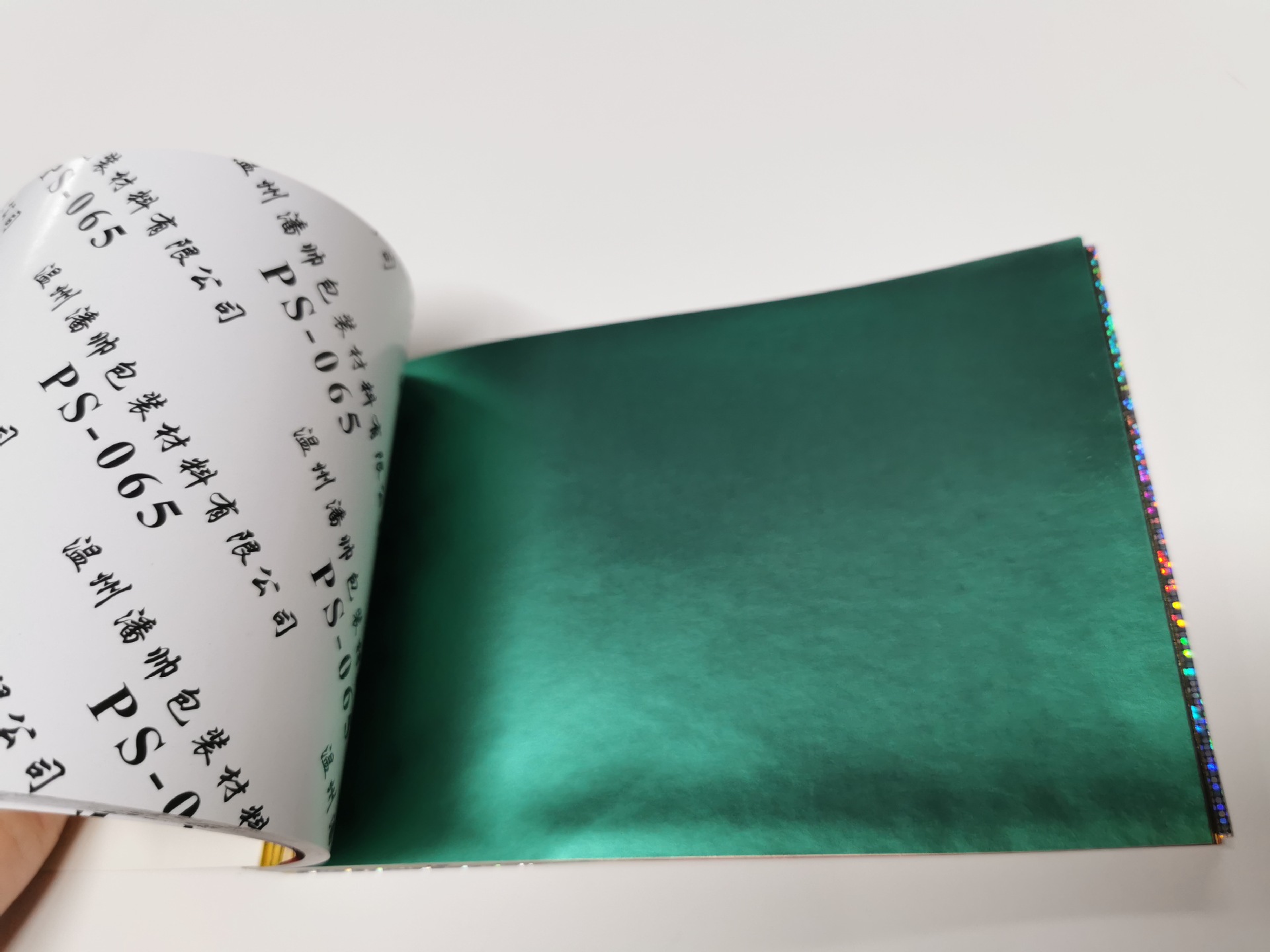 直接厂家供应PS-020号PET绿色镀铝 预涂基膜金银卡纸复合膜