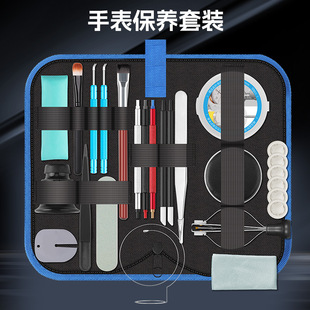 Watch Repair Dial Cleaning and Maintenance Watch Pointer Removal and Installation Combination Watch Enthusiasts DIY Set Tools