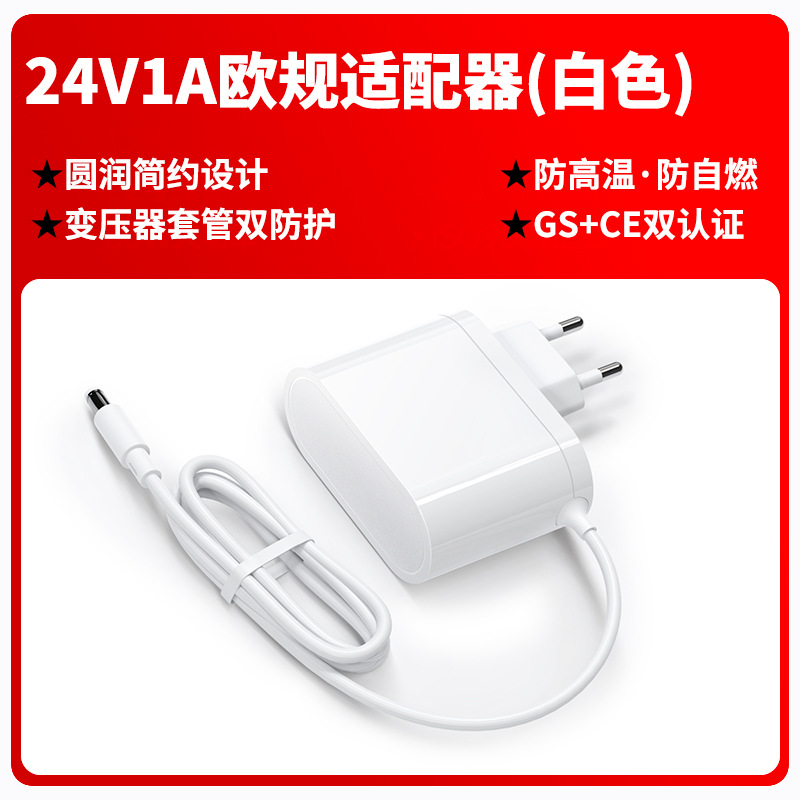 12v2a電源アダプタ徳欧規格gs認証24v1a欧標ce認証縦型白色電源アダプタ