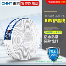 ��̩�o�׾� RVV늾������Դ��2о3о4о0.5 1.0 1.5 2.5ƽ������