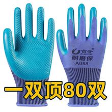 ݆̥���z�ڱ����׹��ظɻ�ڄӹ��������Ў��zƤ��ˮ͸�⁆�R�d