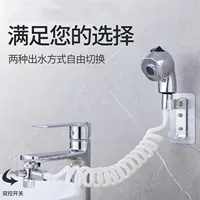 Лицевая — к — лицу tank faucet, эксплуатировать душ суперзаряженная головка для мытья головы Душевая головка, удлинитель для ванной оптовик оптовая продажа