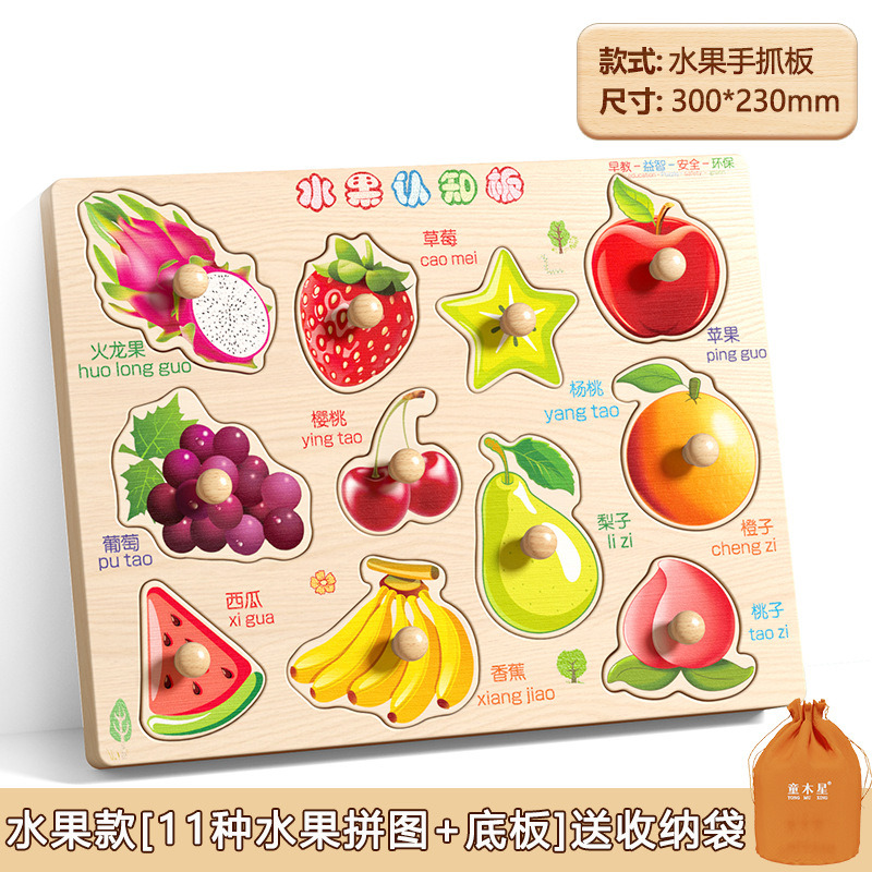 Educación temprana cognitiva puzzle puzzle